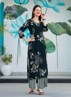 Radhika lifestyle zion vol 1 co ord set Ladies kurti wholesale market in Mumbai