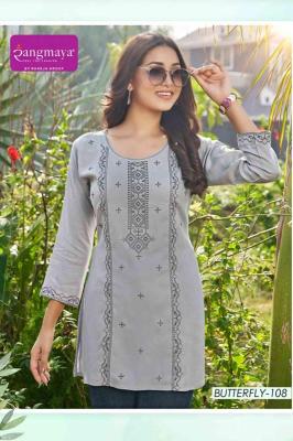 Rangmaya butterfly Wholesale Kurti market in Kolkata