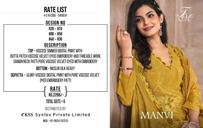 Sahiba T&M manvi Printed dress material wholesale