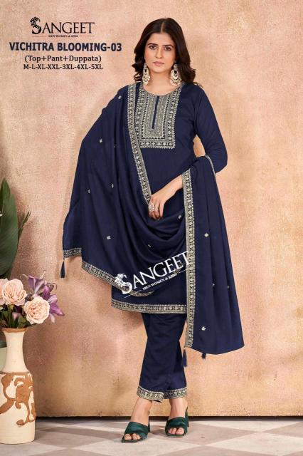 Sangeet vichitra blooming 3 Kurti distributor in Bangalore