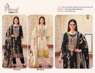 Shree fab d.no-KT-137  Wholesale party wear dress materials