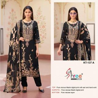 Shree fab d.no-KT-137  Wholesale party wear dress materials
