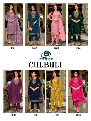 SI culbuli vol 1 Kurti exporters in Delhi 