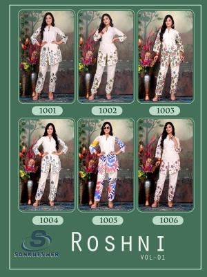 SL roshni vol 1 flex cotton coord set buy indian kurtis online usa