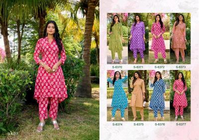 Subhash sarees sbs modethnic Kurti fabric wholesalers in Surat