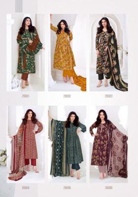 Suryajyoti nargis vol-26 holesale dress material suppliers in Ahmedabad