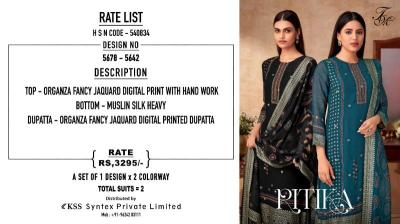 T&M RITIKA Wholesale dress material in Kolkata