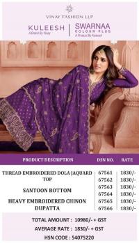 Vinay kuleesh swarnaa Wholesale Dress materials delaer in india
