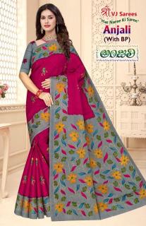 VJ anjali vol-01 cotton printed Surat saree wholesale price list