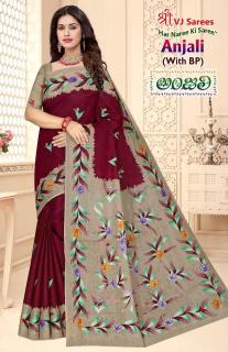 VJ anjali vol-01 cotton printed Surat saree wholesale price list
