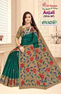 VJ anjali vol-01 cotton printed Surat saree wholesale price list