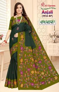 VJ anjali vol-01 cotton printed Surat saree wholesale price list
