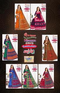 VJ misamma vol-03 cotton with khadi printed Surat saree wholesale shop