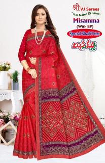 VJ misamma vol-03 cotton with khadi printed Surat saree wholesale shop