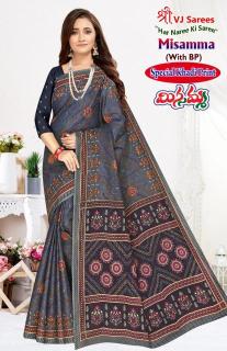 VJ misamma vol-03 cotton with khadi printed Surat saree wholesale shop