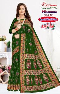 VJ misamma vol-03 cotton with khadi printed Surat saree wholesale shop