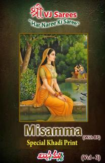 VJ misamma vol-03 cotton with khadi printed Surat saree wholesale shop