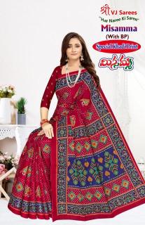 VJ misamma vol-03 cotton with khadi printed Surat saree wholesale shop