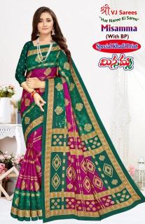 VJ misamma vol-03 cotton with khadi printed Surat saree wholesale shop