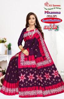 VJ misamma vol-03 cotton with khadi printed Surat saree wholesale shop