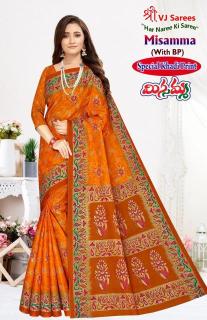 VJ misamma vol-03 cotton with khadi printed Surat saree wholesale shop