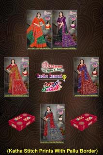 VJ radha ramani vol-01 heavy cotton printed Surat designer sarees at wholesale price