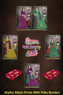 VJ radha ramani vol-01 heavy cotton printed Surat designer sarees at wholesale price