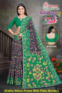 VJ radha ramani vol-01 heavy cotton printed Surat designer sarees at wholesale price