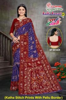 VJ radha ramani vol-01 heavy cotton printed Surat designer sarees at wholesale price