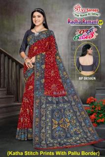 VJ radha ramani vol-01 heavy cotton printed Surat designer sarees at wholesale price