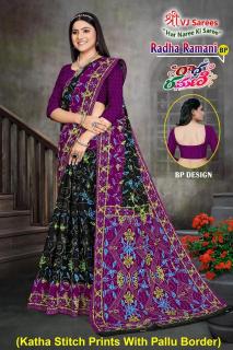 VJ radha ramani vol-01 heavy cotton printed Surat designer sarees at wholesale price