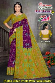 VJ radha ramani vol-01 heavy cotton printed Surat designer sarees at wholesale price