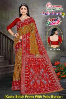 VJ radha ramani vol-01 heavy cotton printed Surat designer sarees at wholesale price