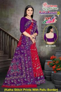 VJ radha ramani vol-01 heavy cotton printed Surat designer sarees at wholesale price
