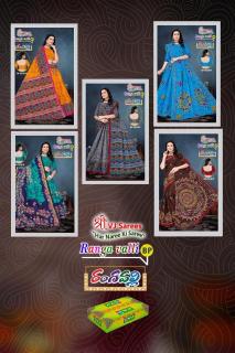 VJ ranga valli vol-01 cotton printed Party wear sarees wholesale in Surat