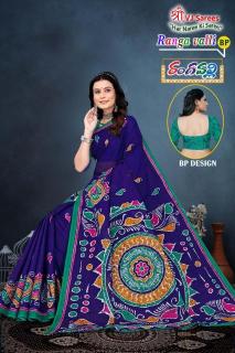 VJ ranga valli vol-01 cotton printed Party wear sarees wholesale in Surat