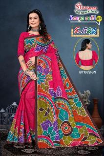 VJ ranga valli vol-01 cotton printed Party wear sarees wholesale in Surat