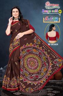 VJ ranga valli vol-01 cotton printed Party wear sarees wholesale in Surat