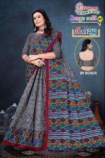 VJ ranga valli vol-01 cotton printed Party wear sarees wholesale in Surat