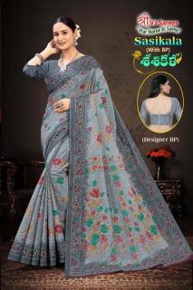 VJ sasikala vol-01 Saree manufacturers in Hyderabad