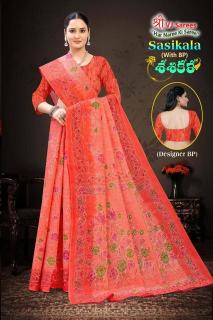 VJ sasikala vol-01 Saree manufacturers in Hyderabad