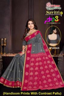 VJ savitri vol-01 Best place to buy sarees in Hyderabad
