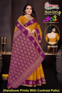 VJ savitri vol-01 Best place to buy sarees in Hyderabad