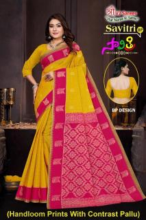 VJ savitri vol-01 Best place to buy sarees in Hyderabad