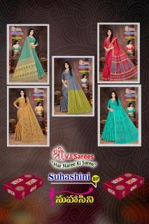 VJ suhasini bright vol-01 Saree distributor in Hyderabad