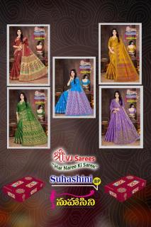 VJ suhasini bright vol-01 Saree distributor in Hyderabad