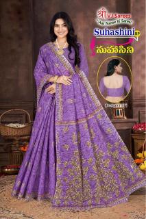 VJ suhasini bright vol-01 Saree distributor in Hyderabad