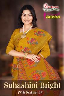 VJ suhasini bright vol-01 Saree distributor in Hyderabad