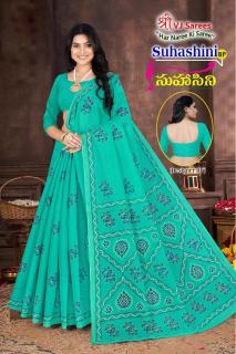 VJ suhasini bright vol-01 Saree distributor in Hyderabad