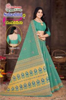 VJ suhasini bright vol-01 Saree distributor in Hyderabad